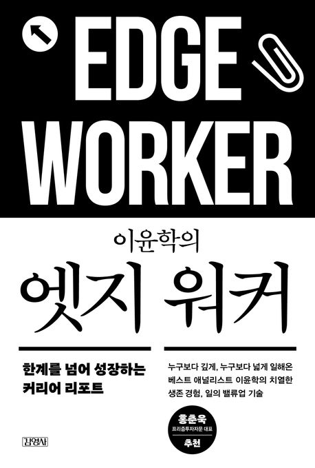 표지이미지