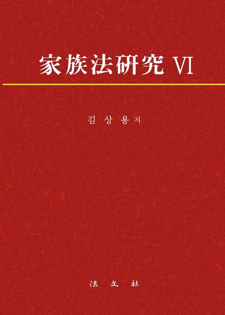 표지이미지