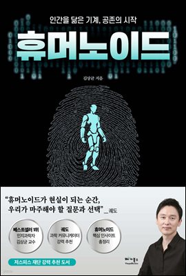 표지이미지