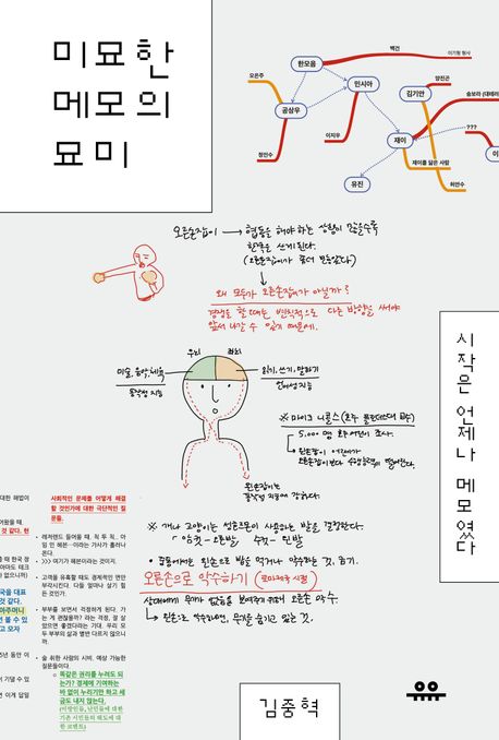 표지이미지