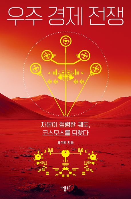 표지이미지