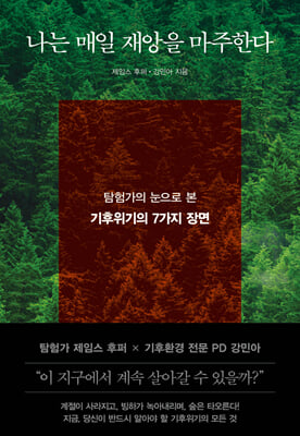 표지이미지