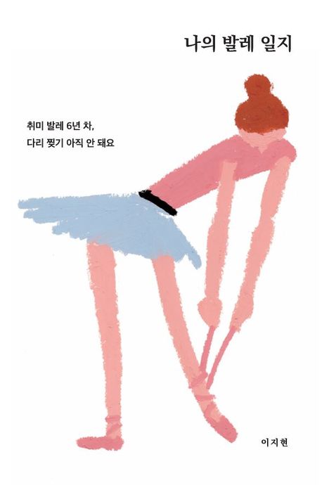 표지이미지