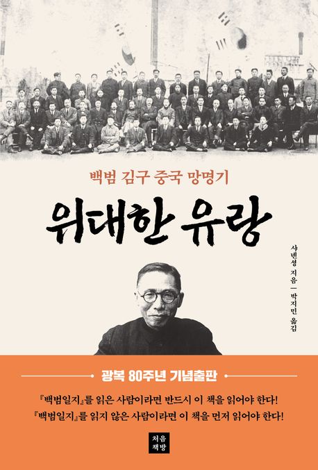 표지이미지