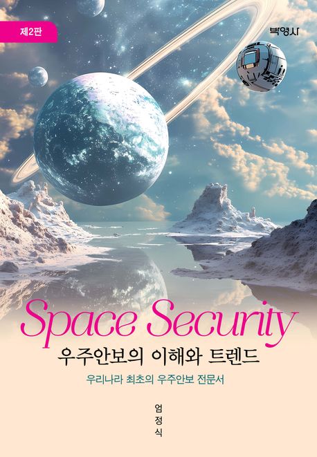 표지이미지
