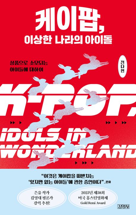 표지이미지