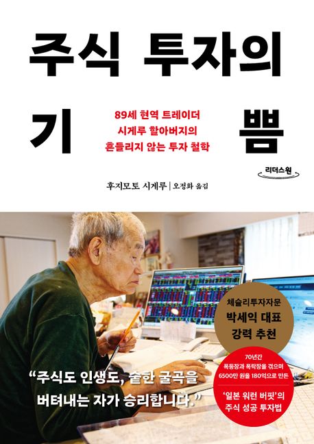표지이미지
