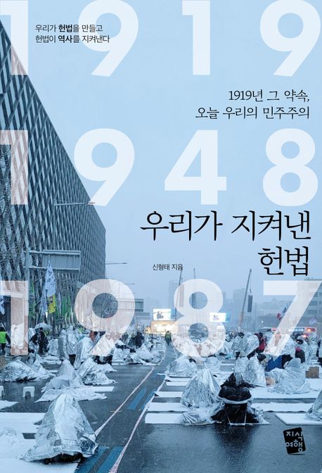 표지이미지