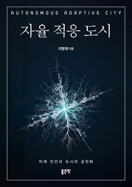 표지이미지
