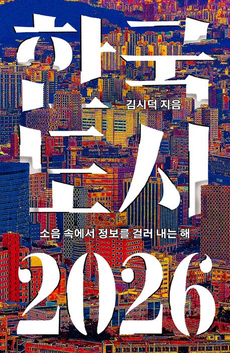 표지이미지