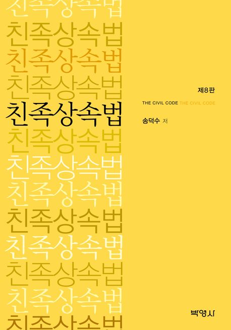 표지이미지