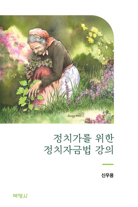 표지이미지