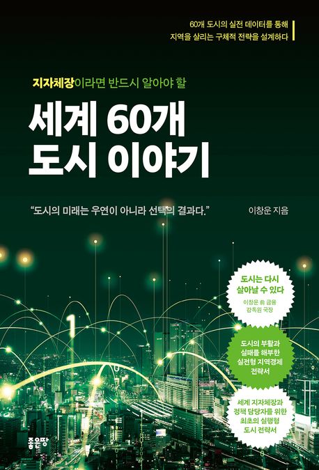 표지이미지