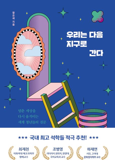 표지이미지