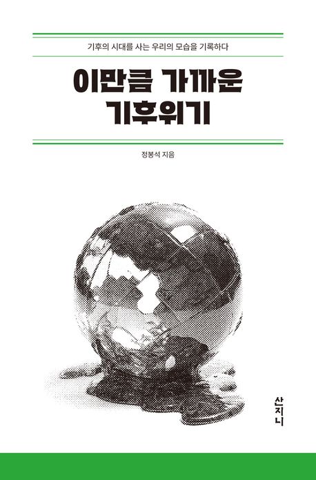 표지이미지