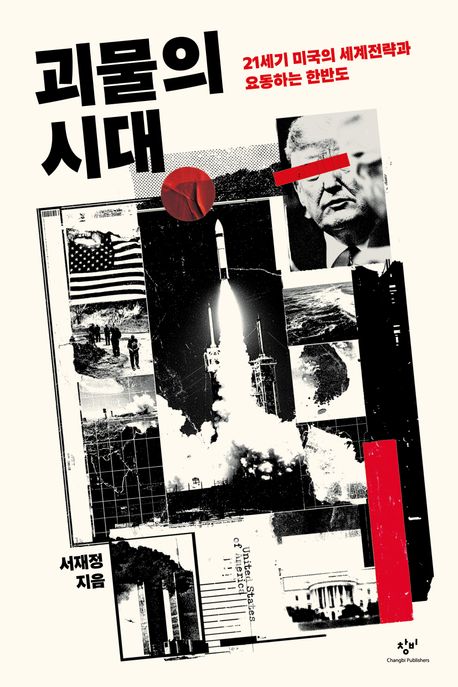 표지이미지