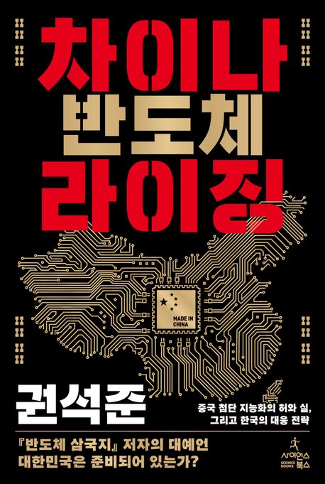 표지이미지