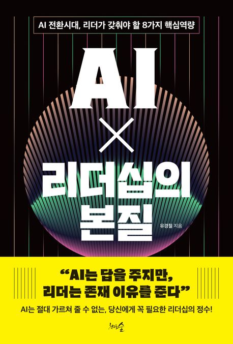 표지이미지