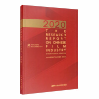 中国电影产业研究报告 : 国际版. 2020