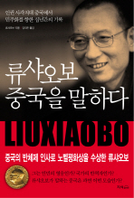 표지이미지