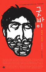 표지이미지