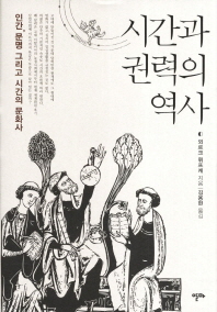 표지이미지