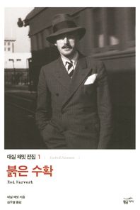 표지이미지