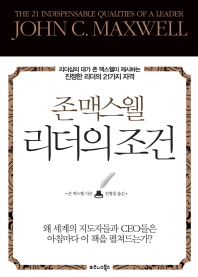 표지이미지