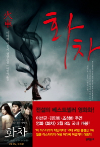표지이미지