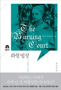 표지이미지
