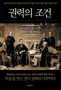 표지이미지