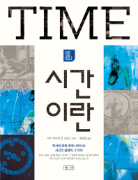 표지이미지