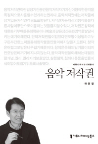 표지이미지