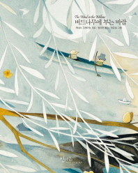 표지이미지