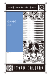표지이미지