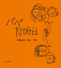표지이미지