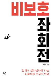표지이미지