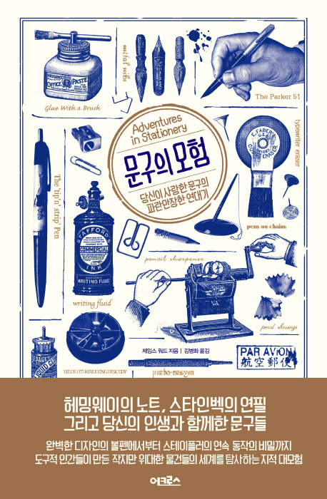 표지이미지