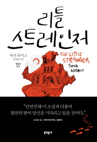 표지이미지