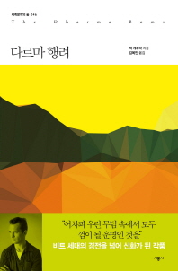 표지이미지