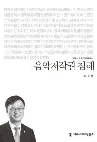 표지이미지