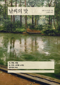 표지이미지