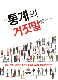 표지이미지