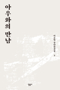 표지이미지