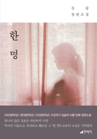표지이미지