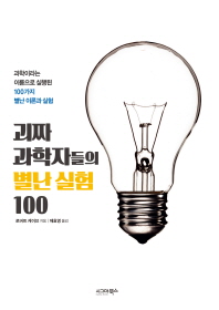 표지이미지