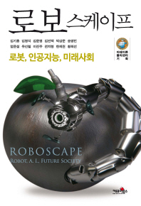 표지이미지