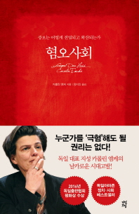표지이미지