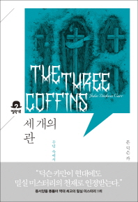 표지이미지