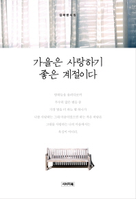 표지이미지
